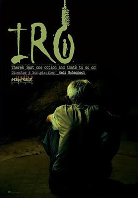 در اینجا
