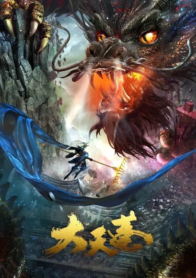پادشاه خوک