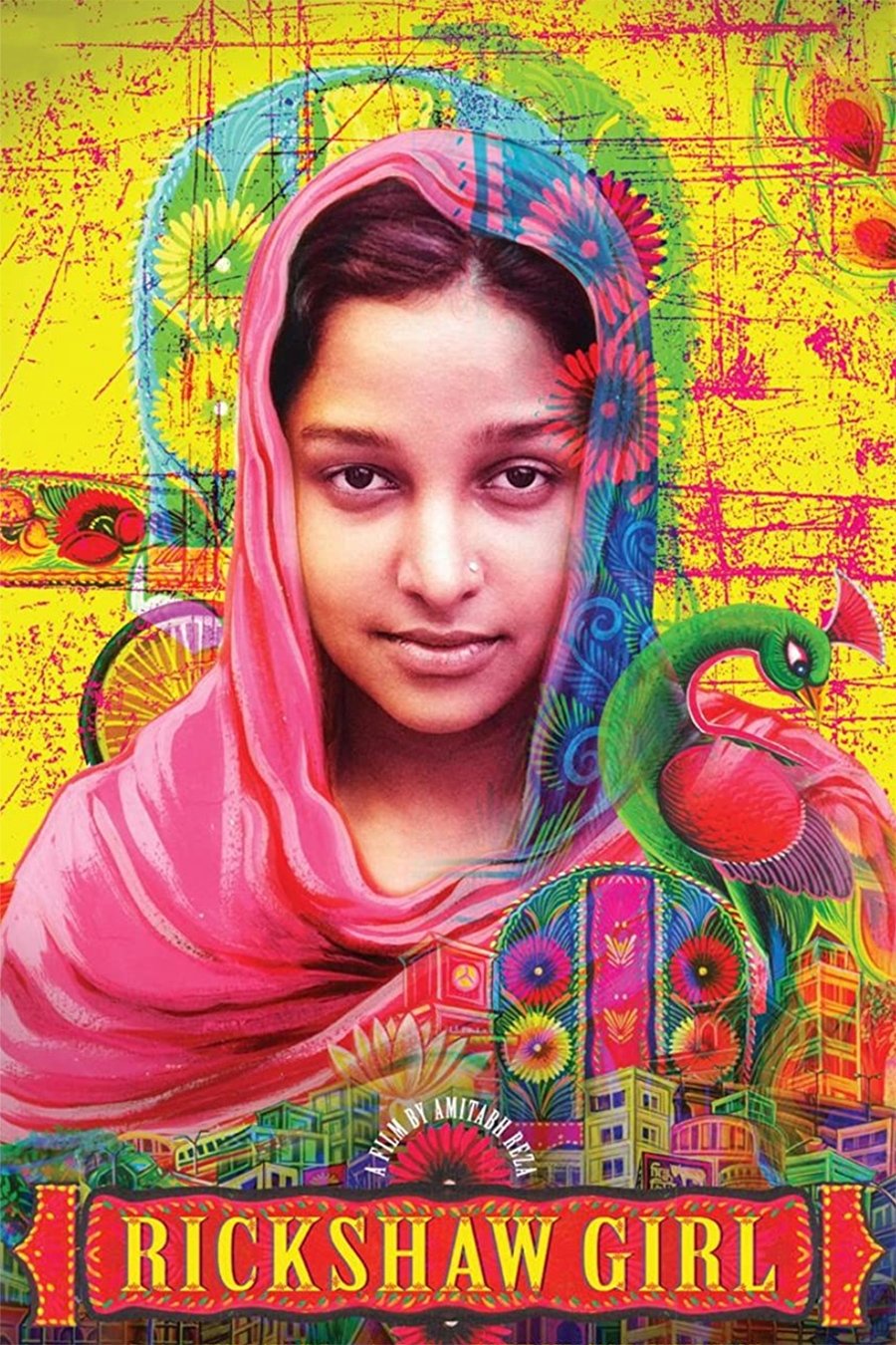 دختر ریکاو