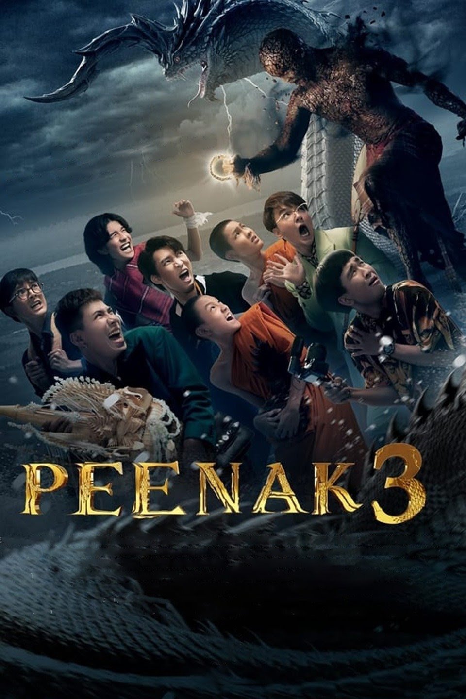 pee nak 3