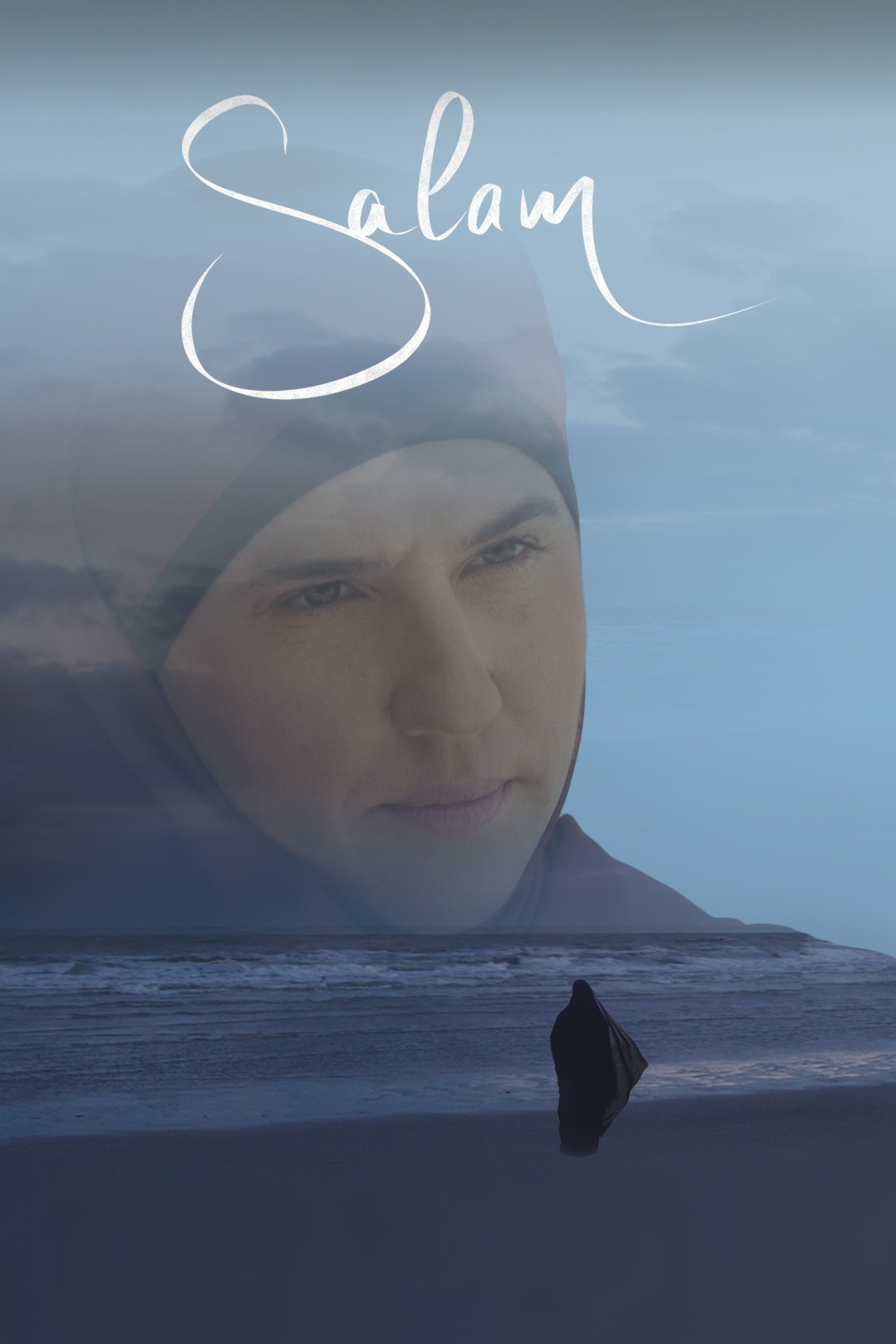 سد