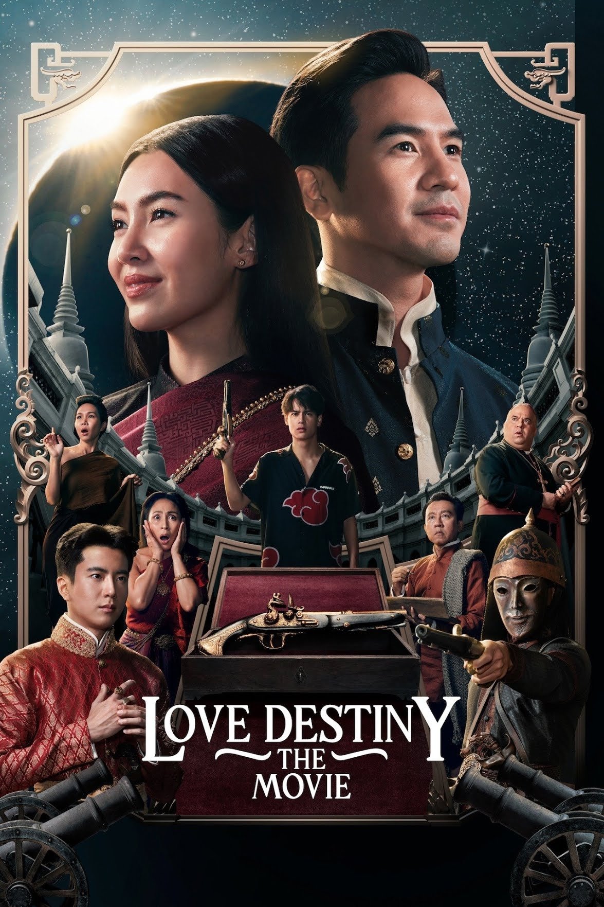 عشق سرنوشت: فیلم