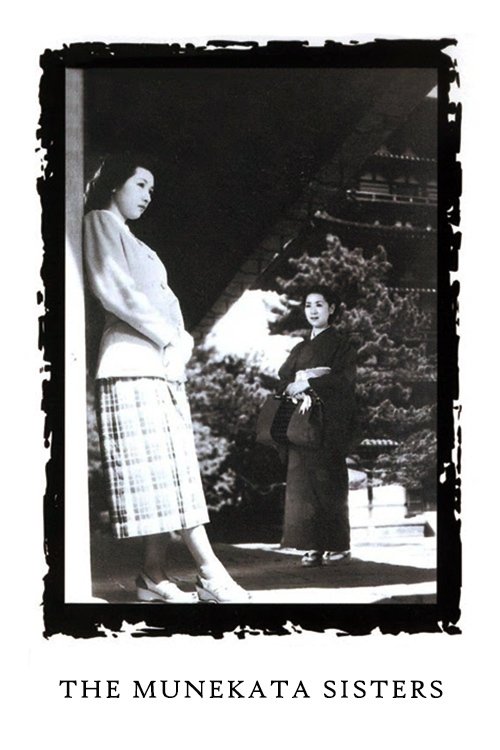 خواهران Munekata
