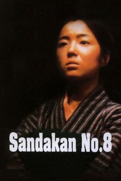 Sandakan شماره 8