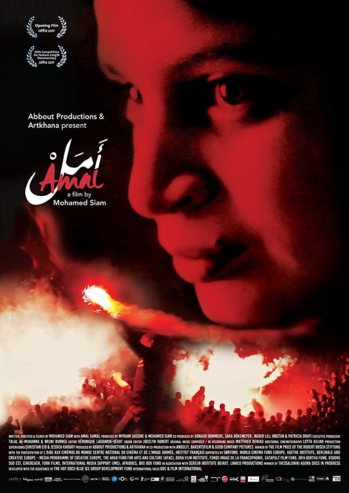امول