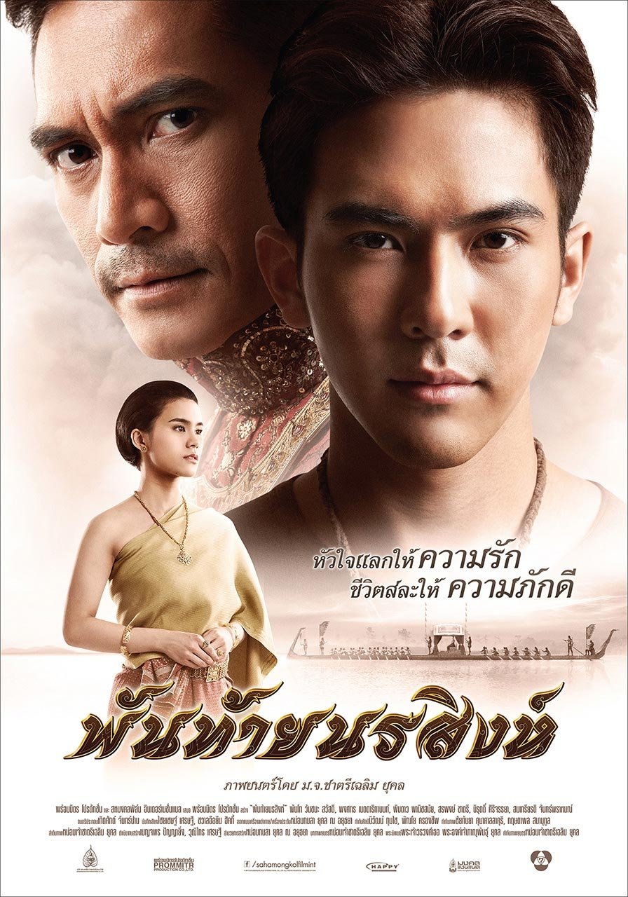 ساحل نوراسینگ
