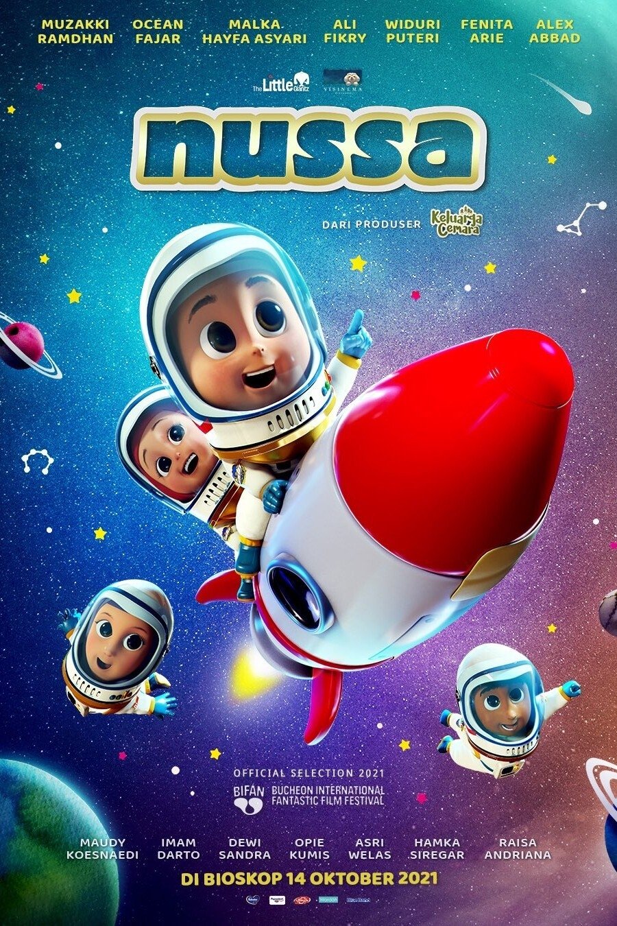 نسا