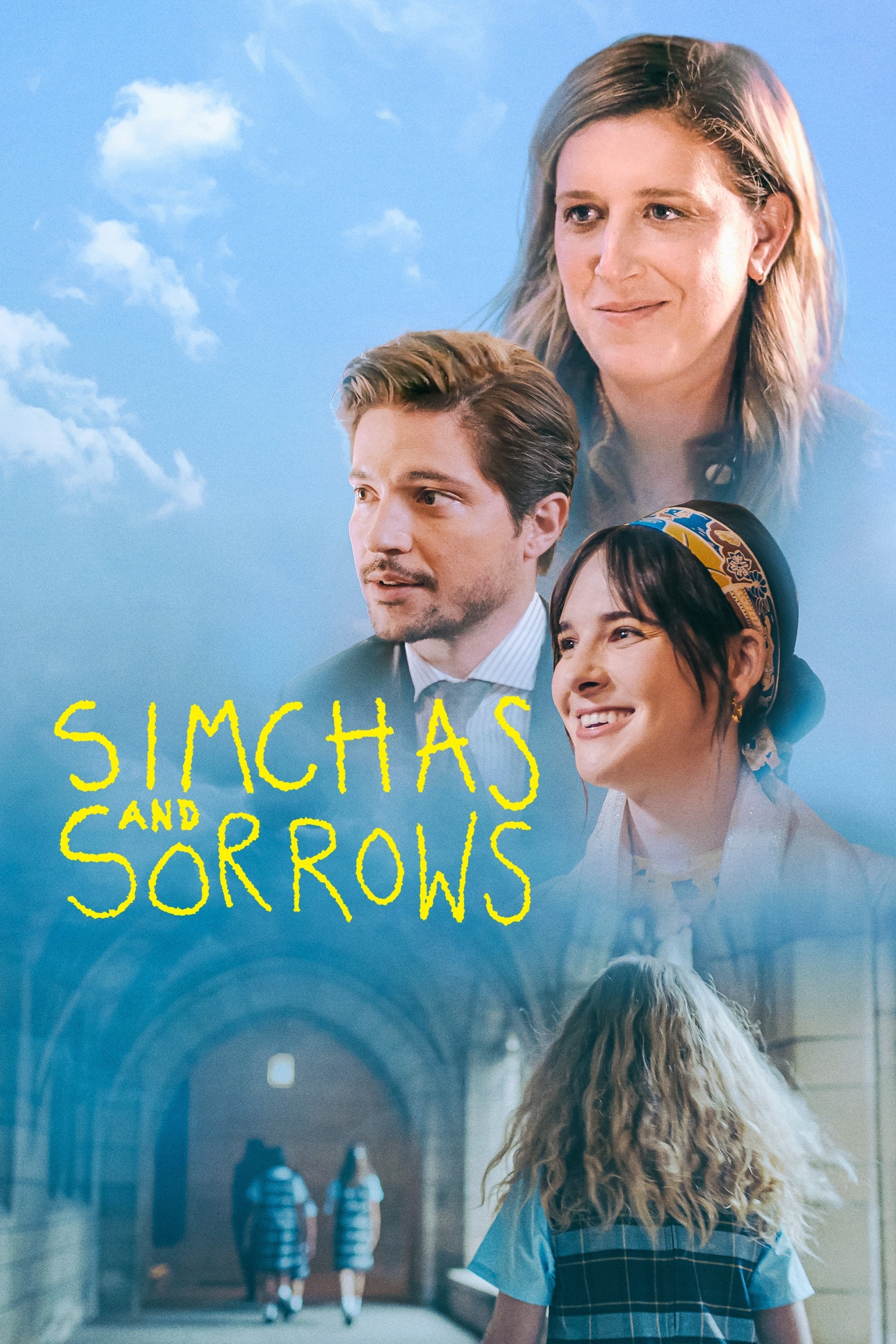Simchas و Sorrows