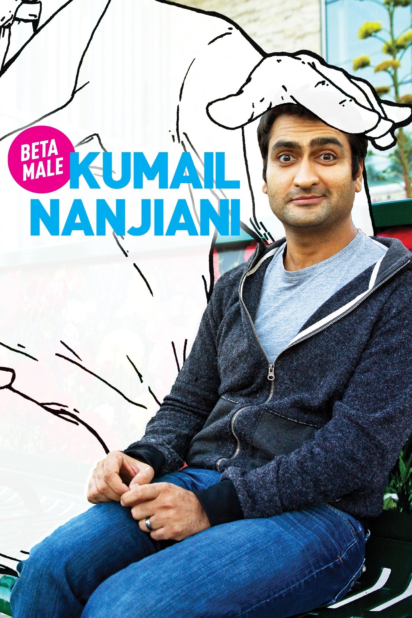 Kumilia nanji: مرد بتا