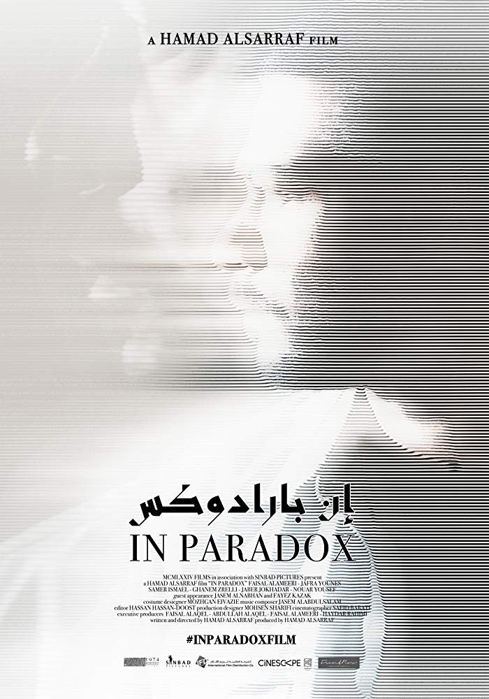 در پارادوکس