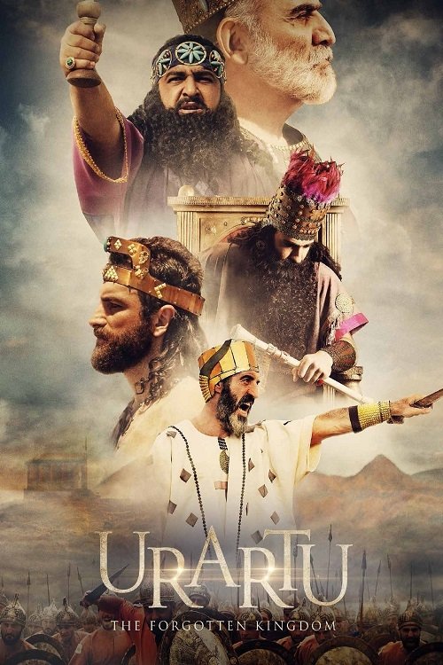 اورتو: پادشاهی فراموش شده