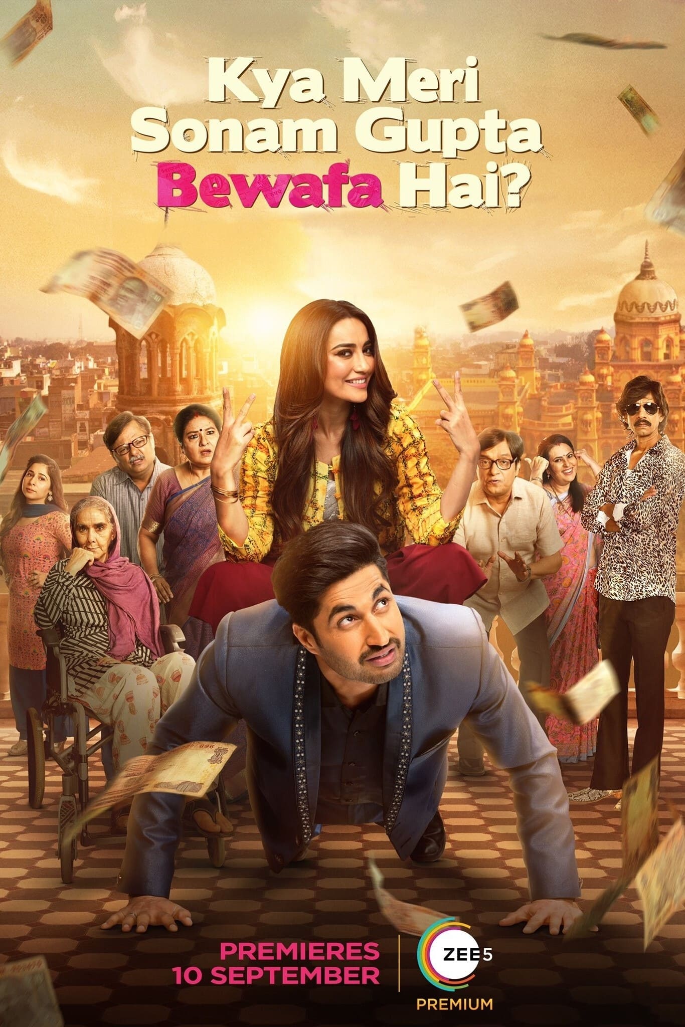 Kya Meri Sonam Gupta Bewafa Hai؟