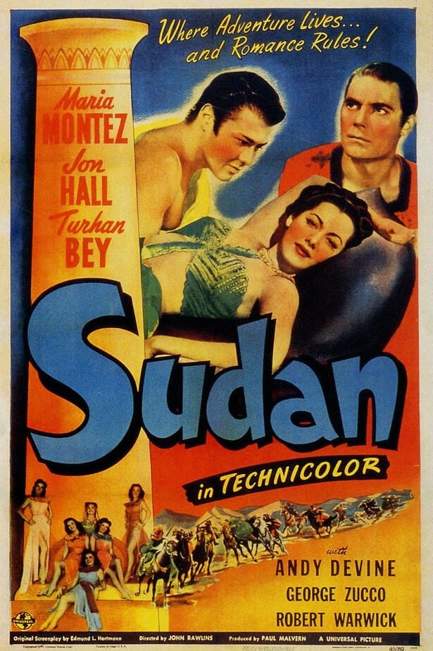 سودان