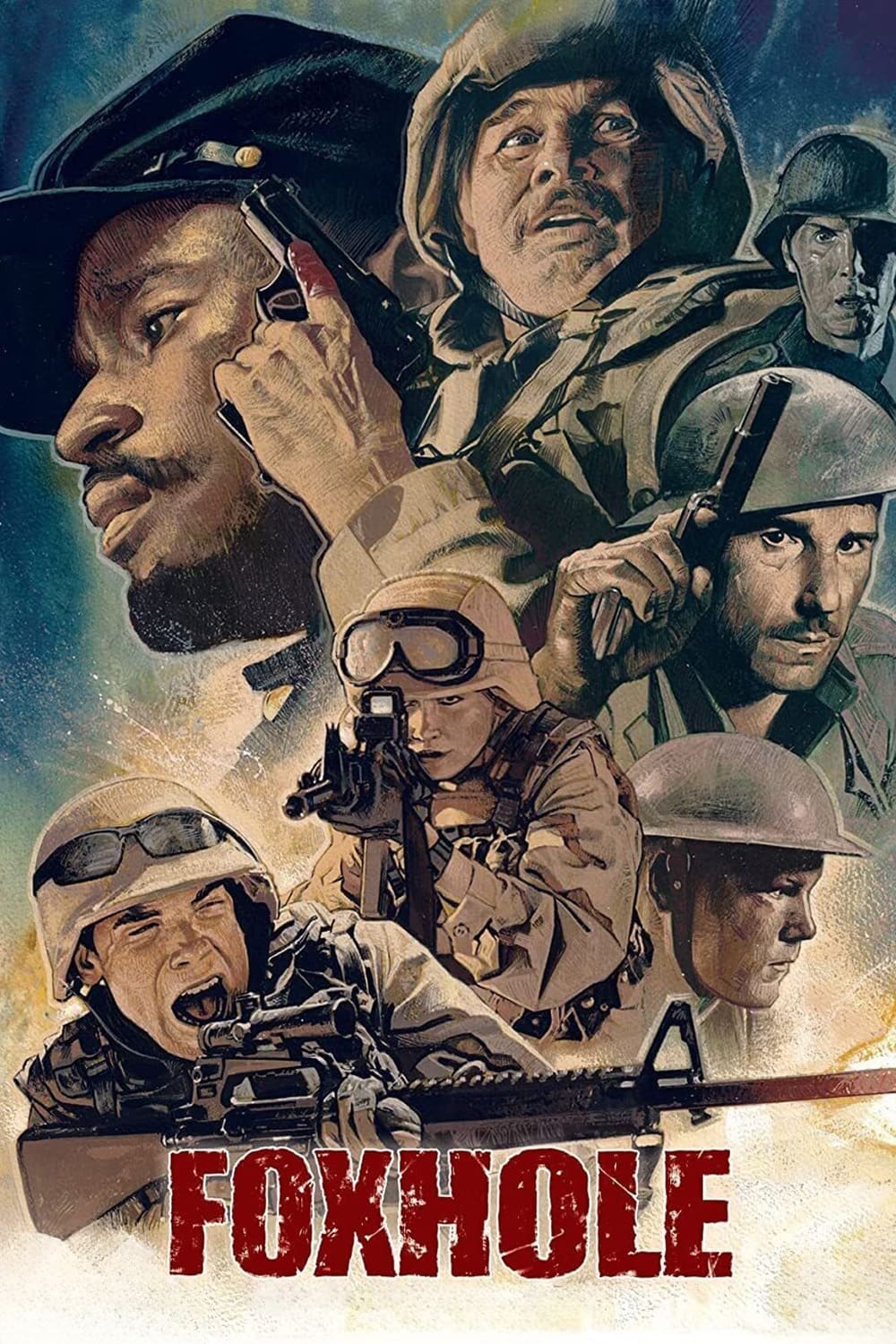 گودال