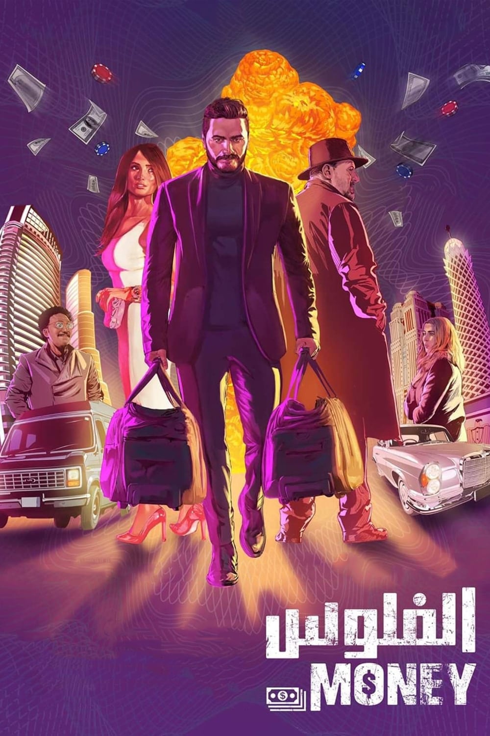 پول