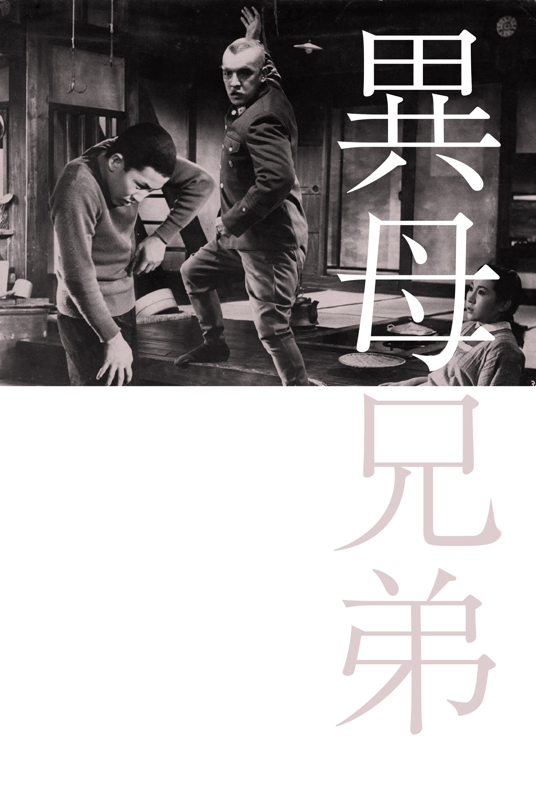 ناپدری