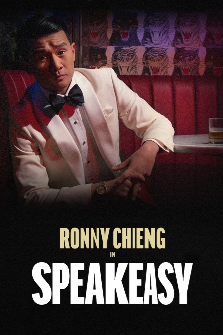 رونی چینگ: Speakeasy
