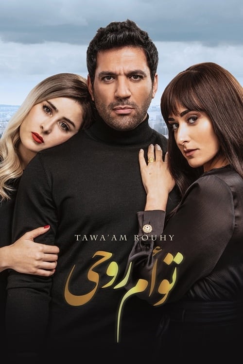 روح