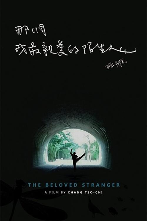 سیناپس