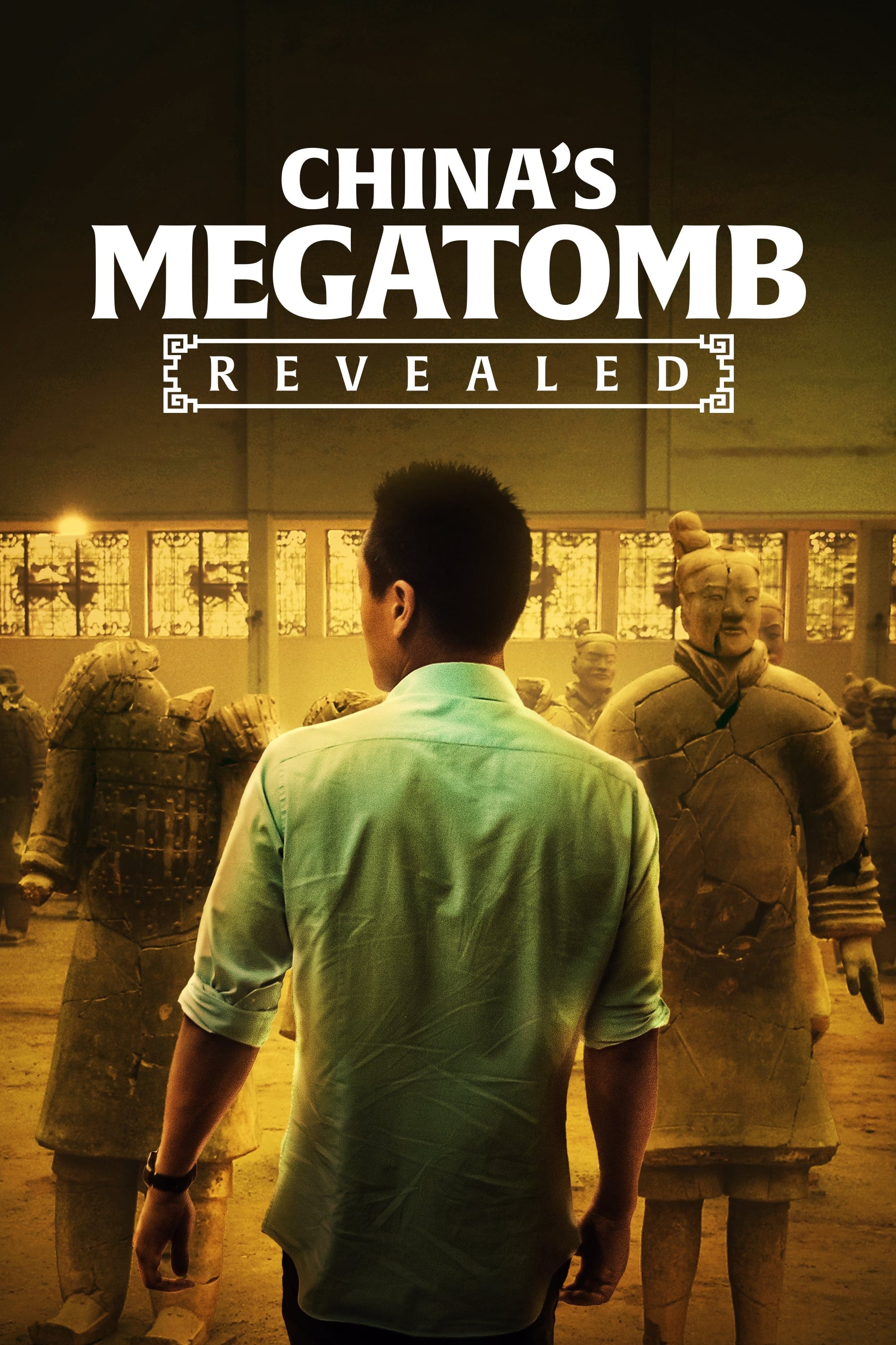 megatomb چین فاش کرد