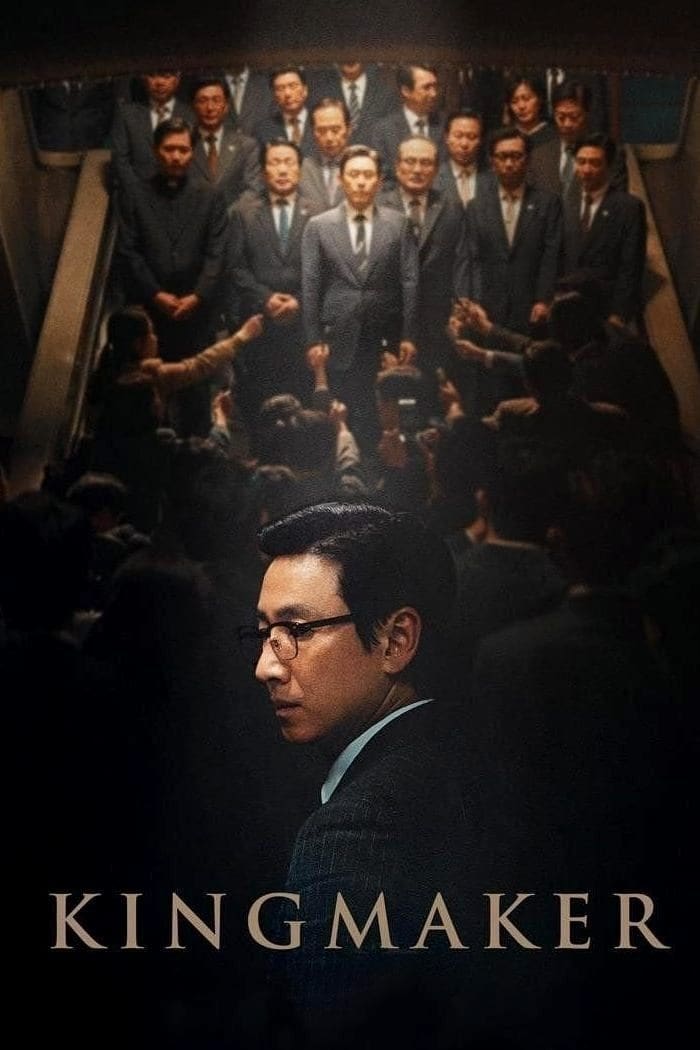 پادشاه