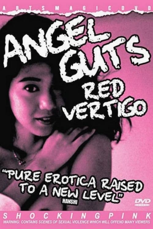 Guts Angel: Red Spertigo