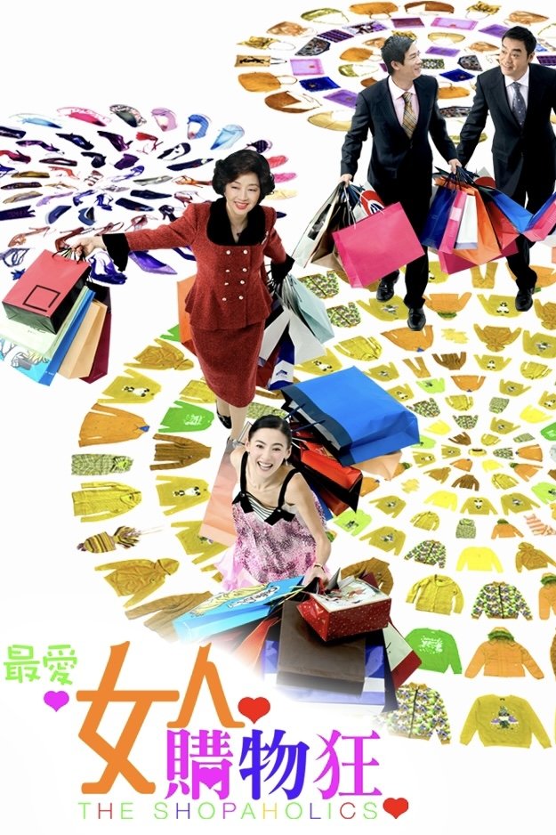 Shopaholics