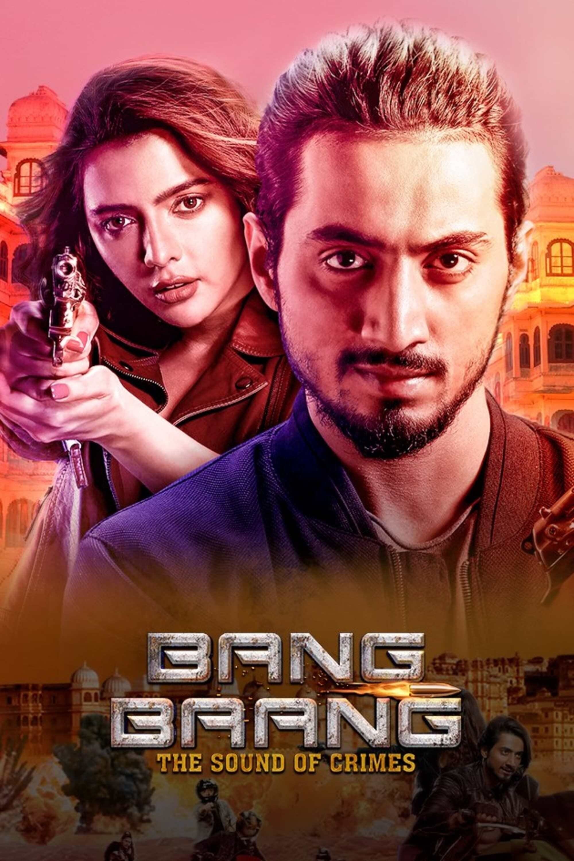 بنگ بانگ