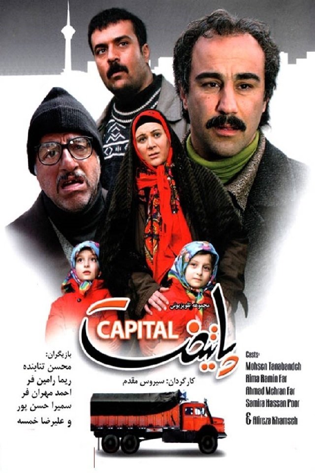 او اوست