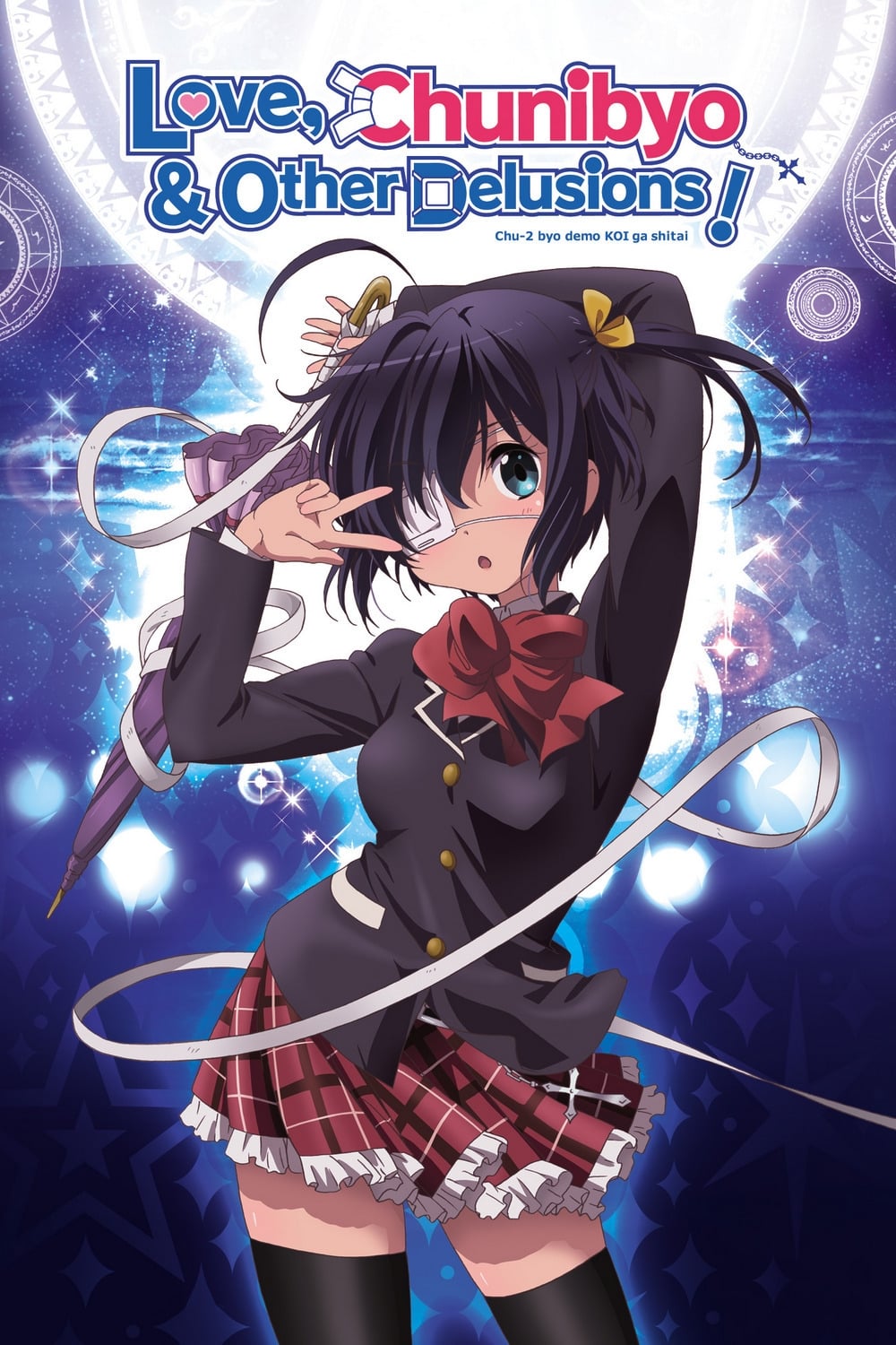 عشق ، Chunibyo و توهمات دیگر!