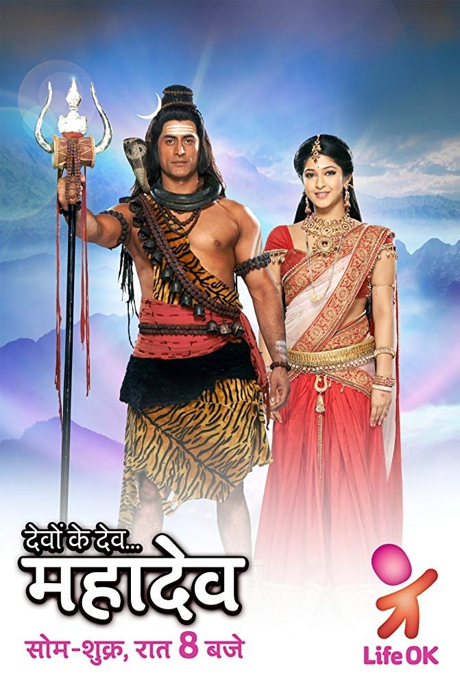 Devon Ke Dev ... Mahadev