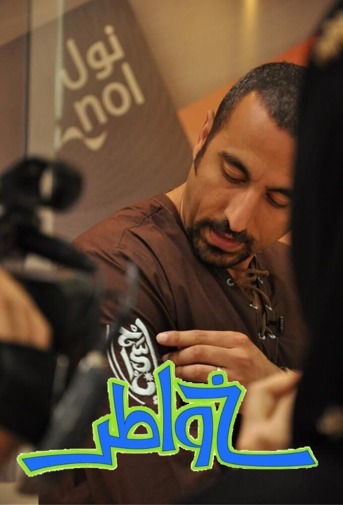 عمل