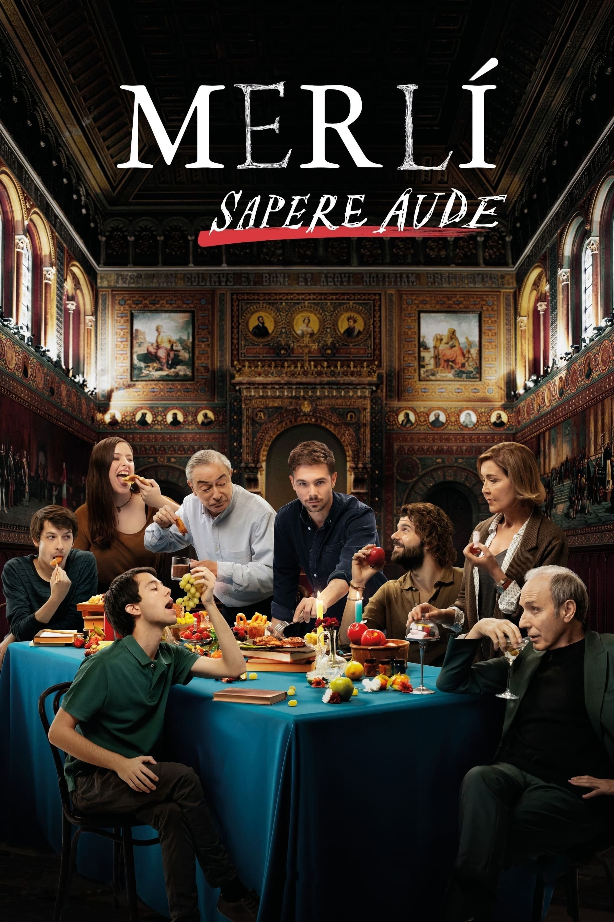 مرلین SAPERE AUDE