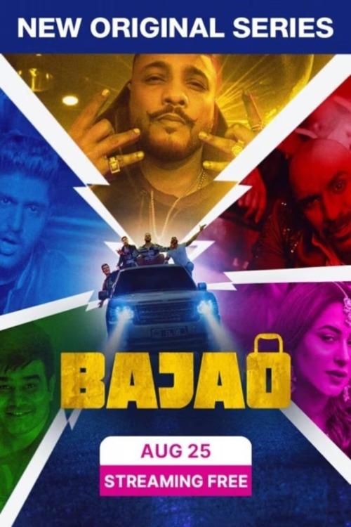 بجاو
