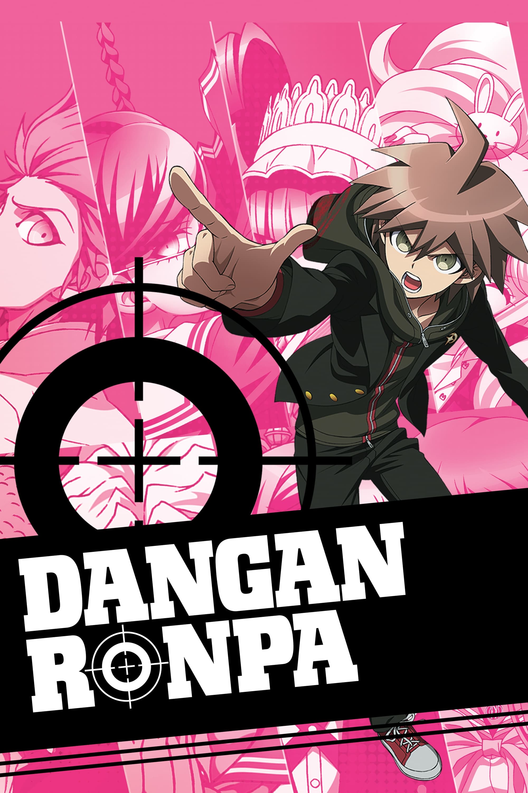 Danganronpa: انیمیشن