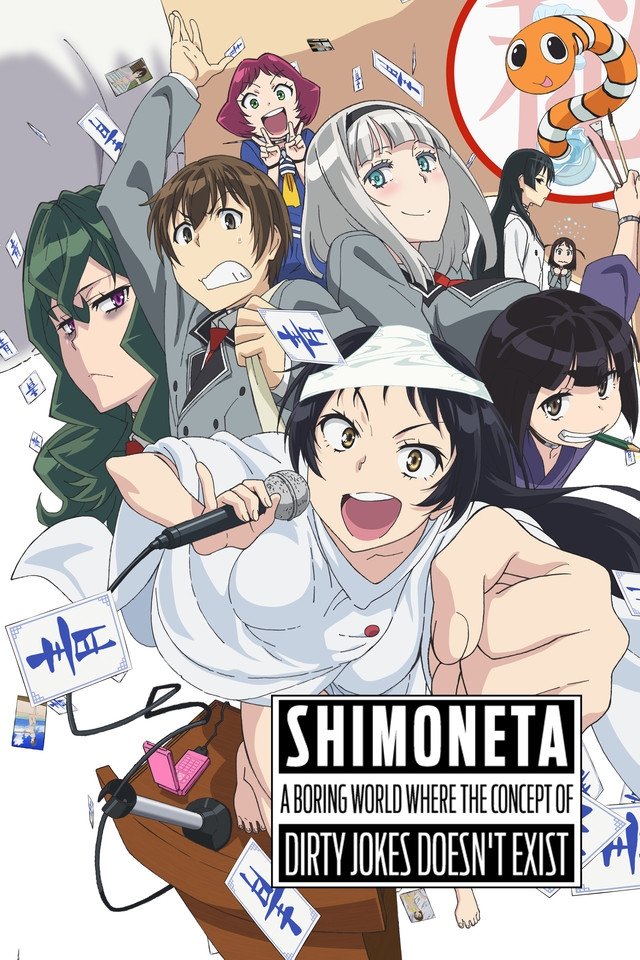 Shimoneta: دنیای خسته کننده ای که مفهوم شوخی های کثیف وجود ندارد