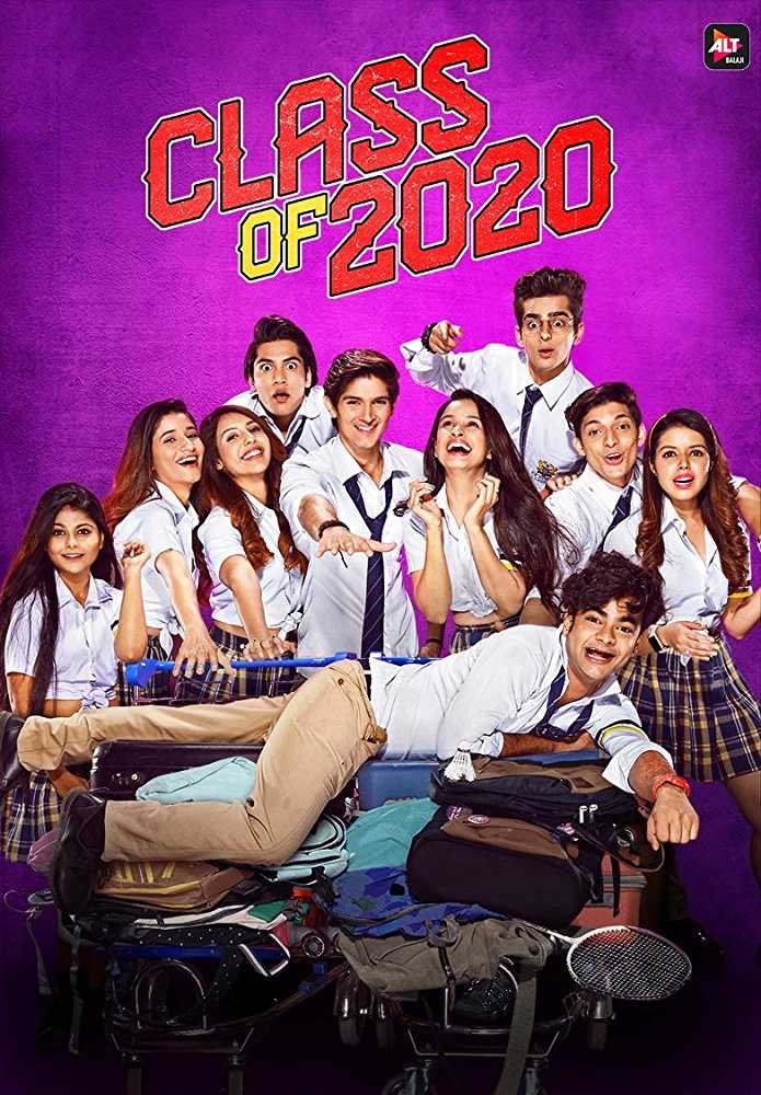 کلاس 2020