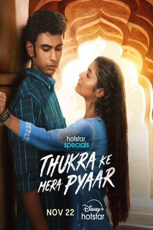 Thukra ke mera pyaar