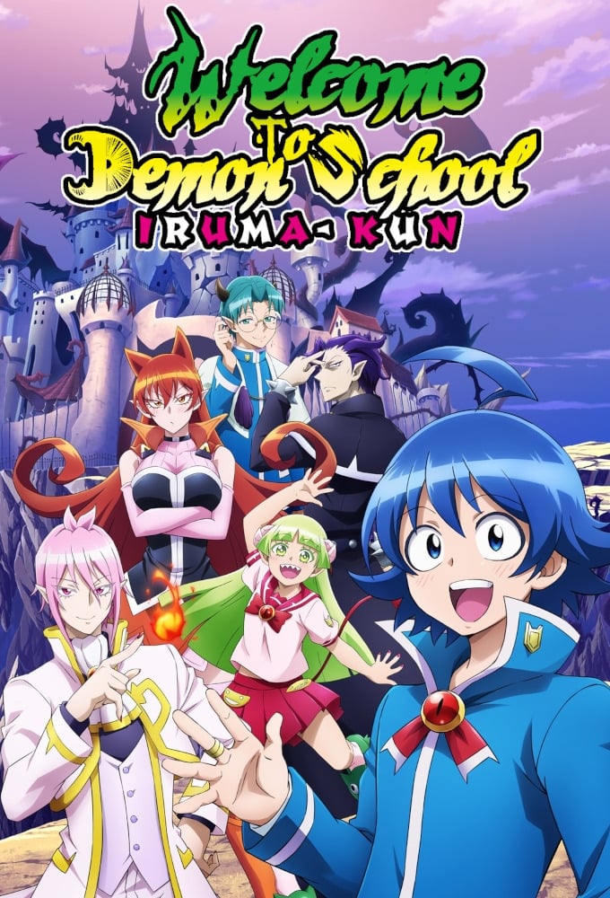 به مدرسه Demon خوش آمدید! 