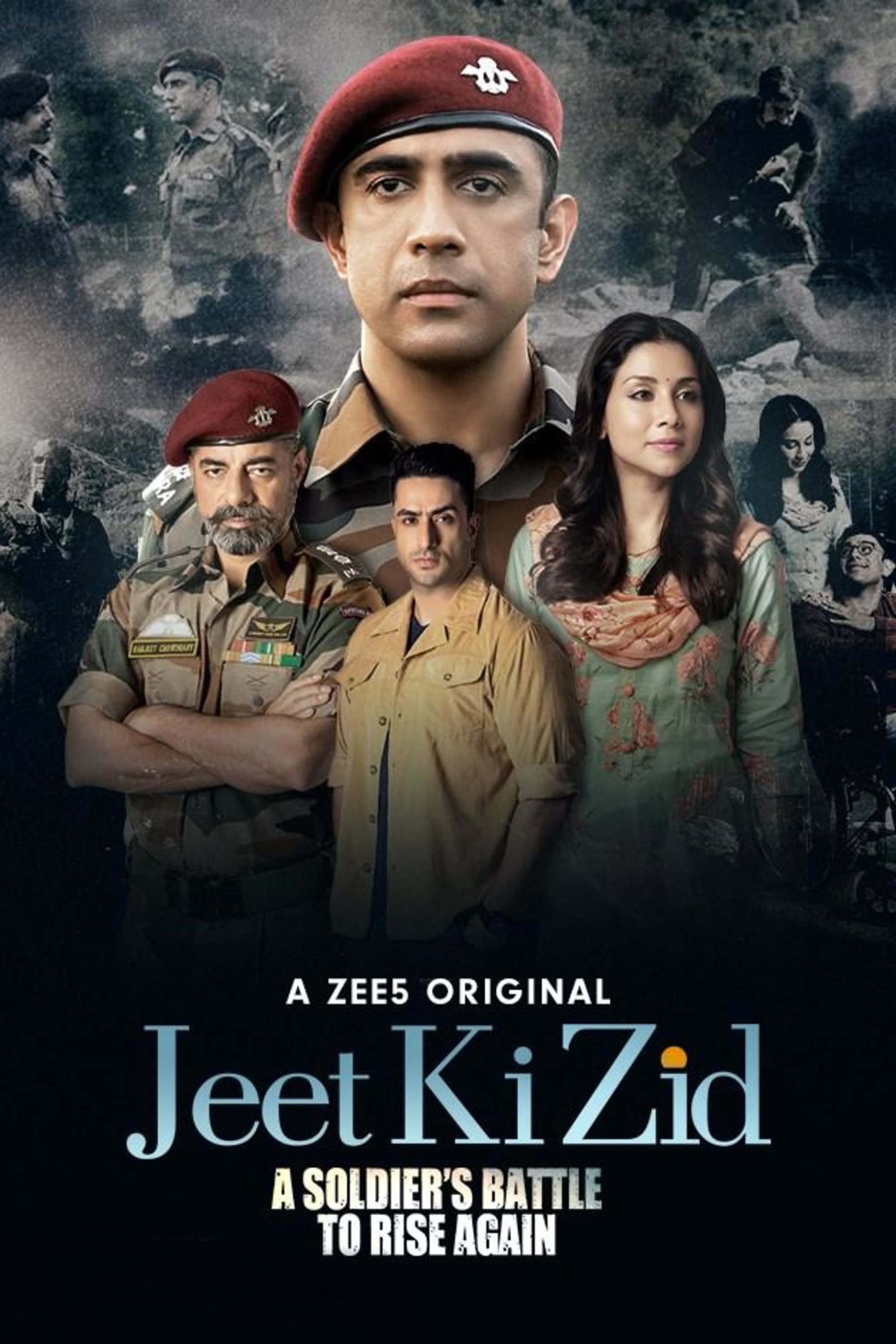 جیت کی زید