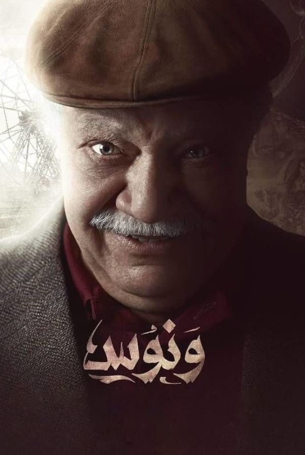 بیزار