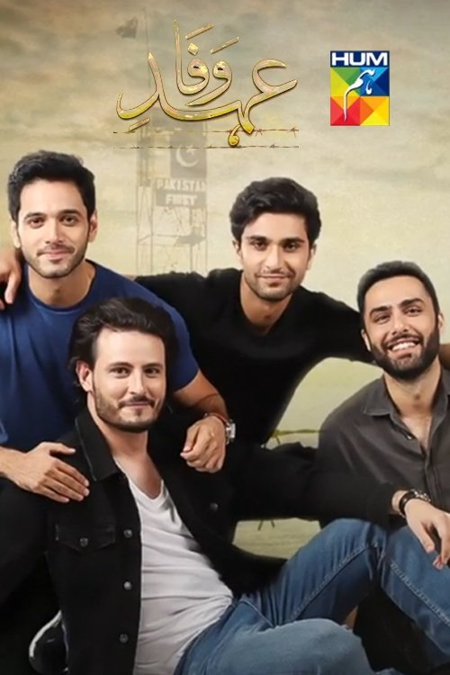 ehd e درگذشت