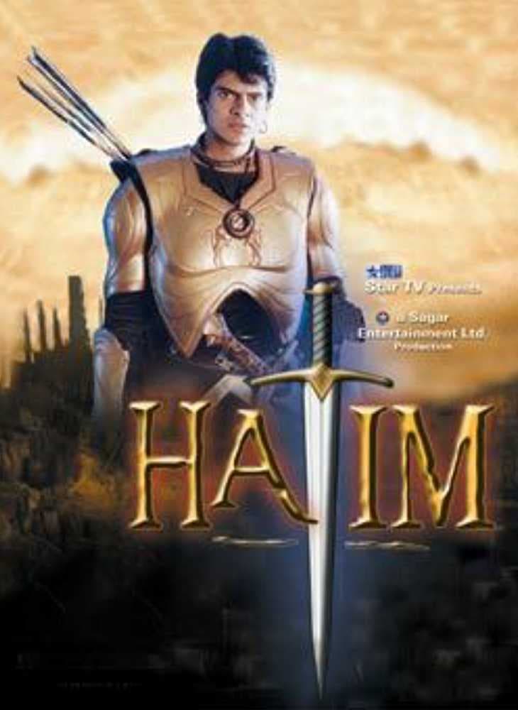 هجوم