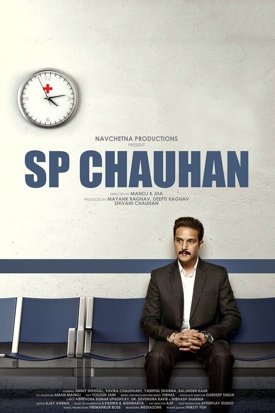 sp chauhan