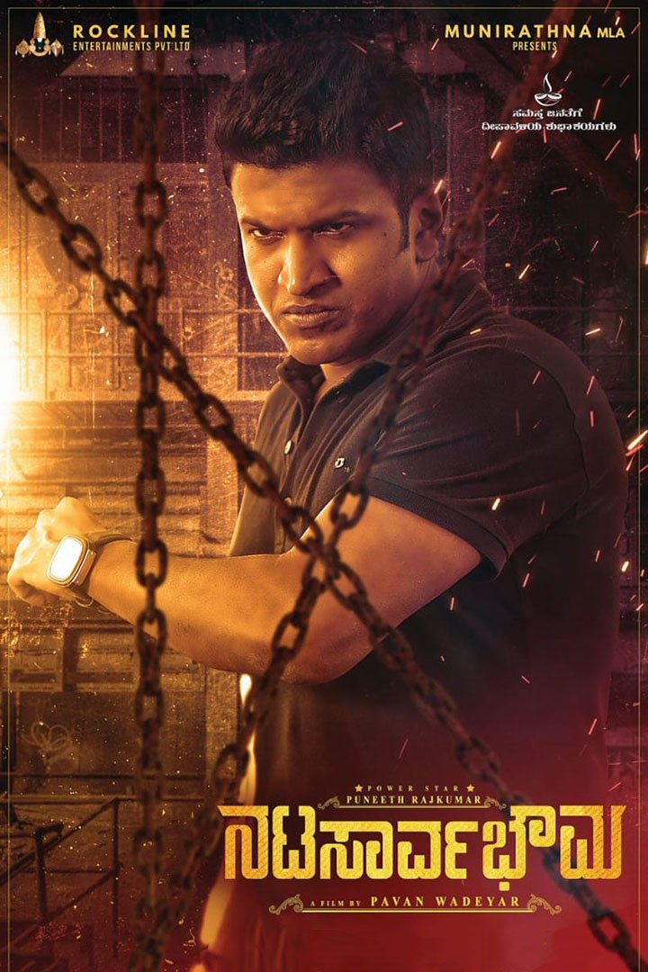 Natasaaravabhowma