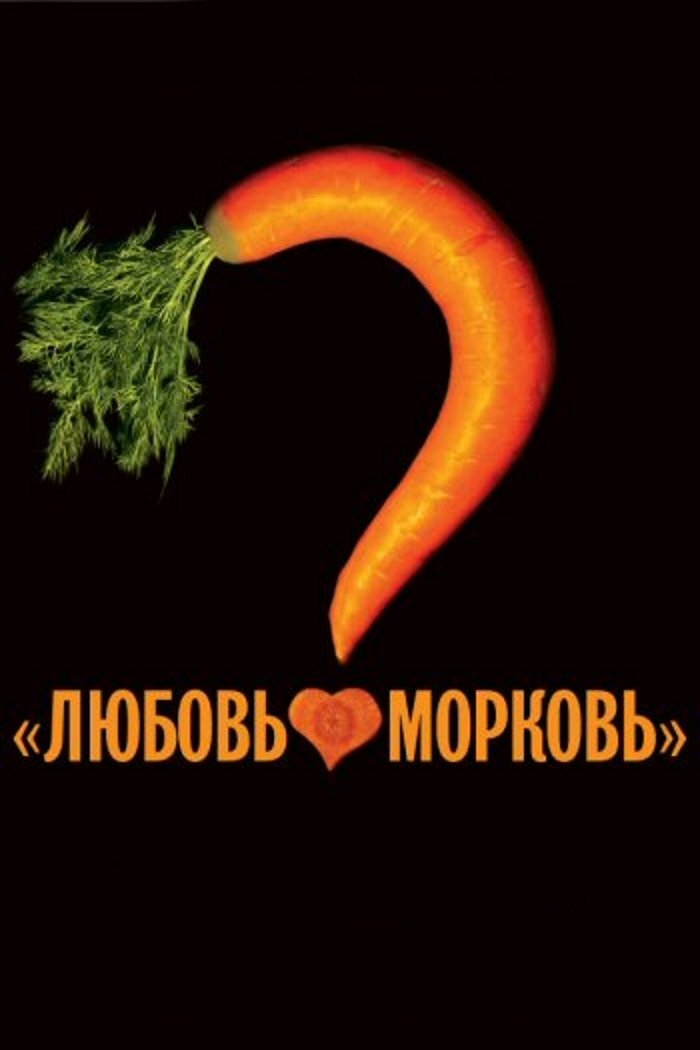 دوست داشتنی