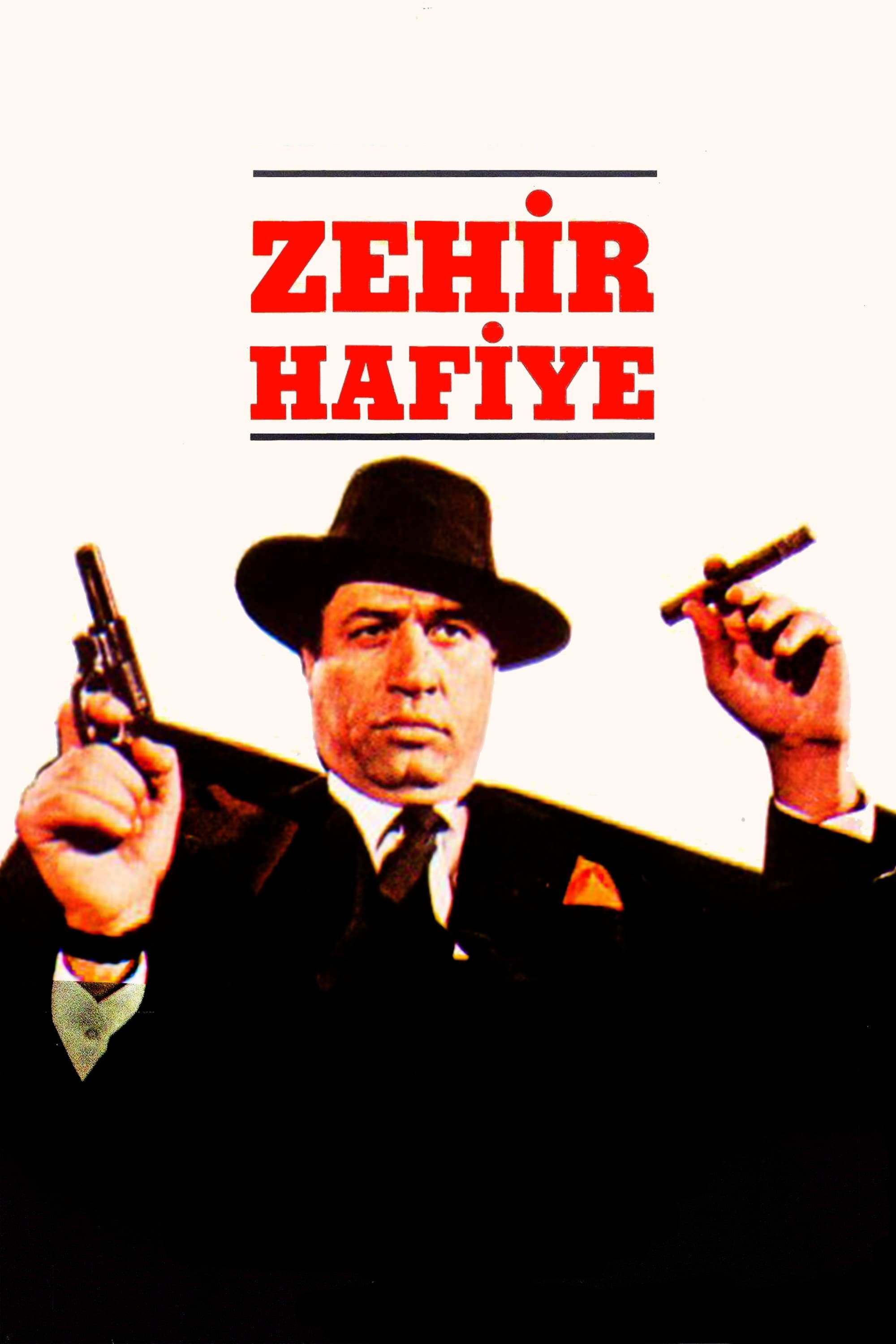 حافظه سمی