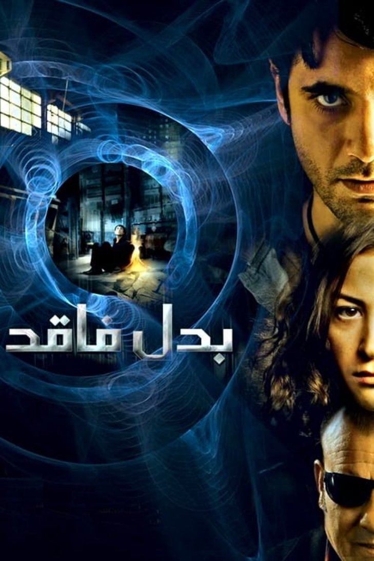 متداول های بد
