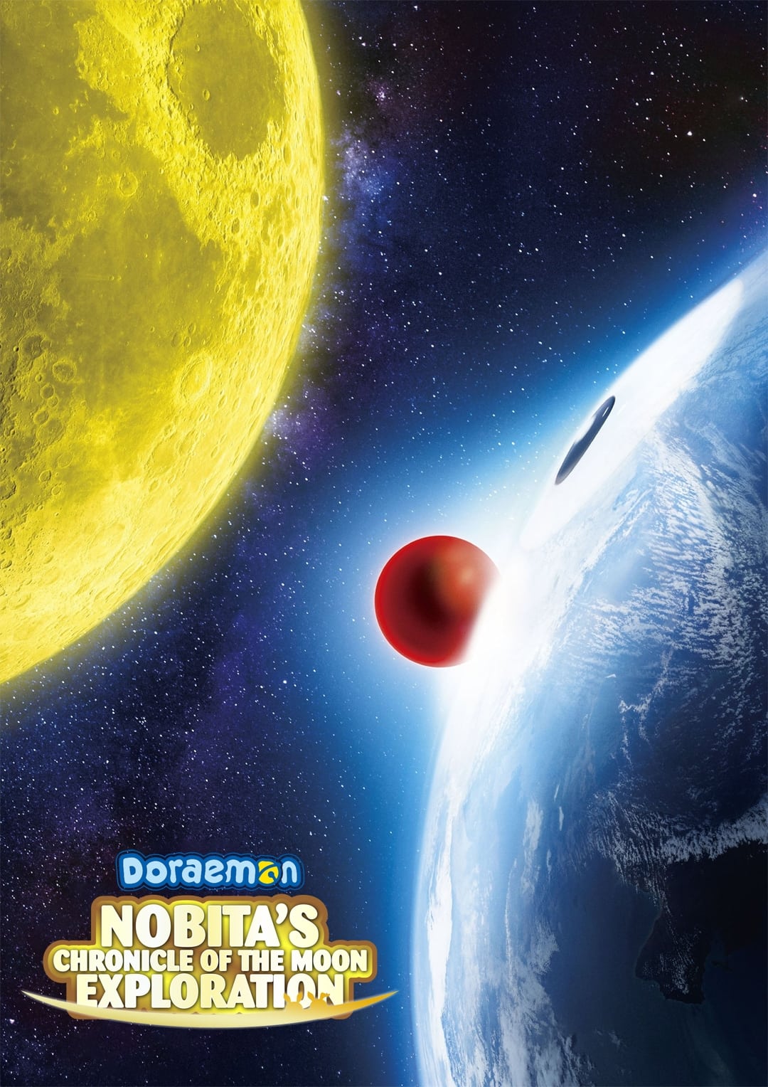Doraemon: Chronicle of the Moon Nobita