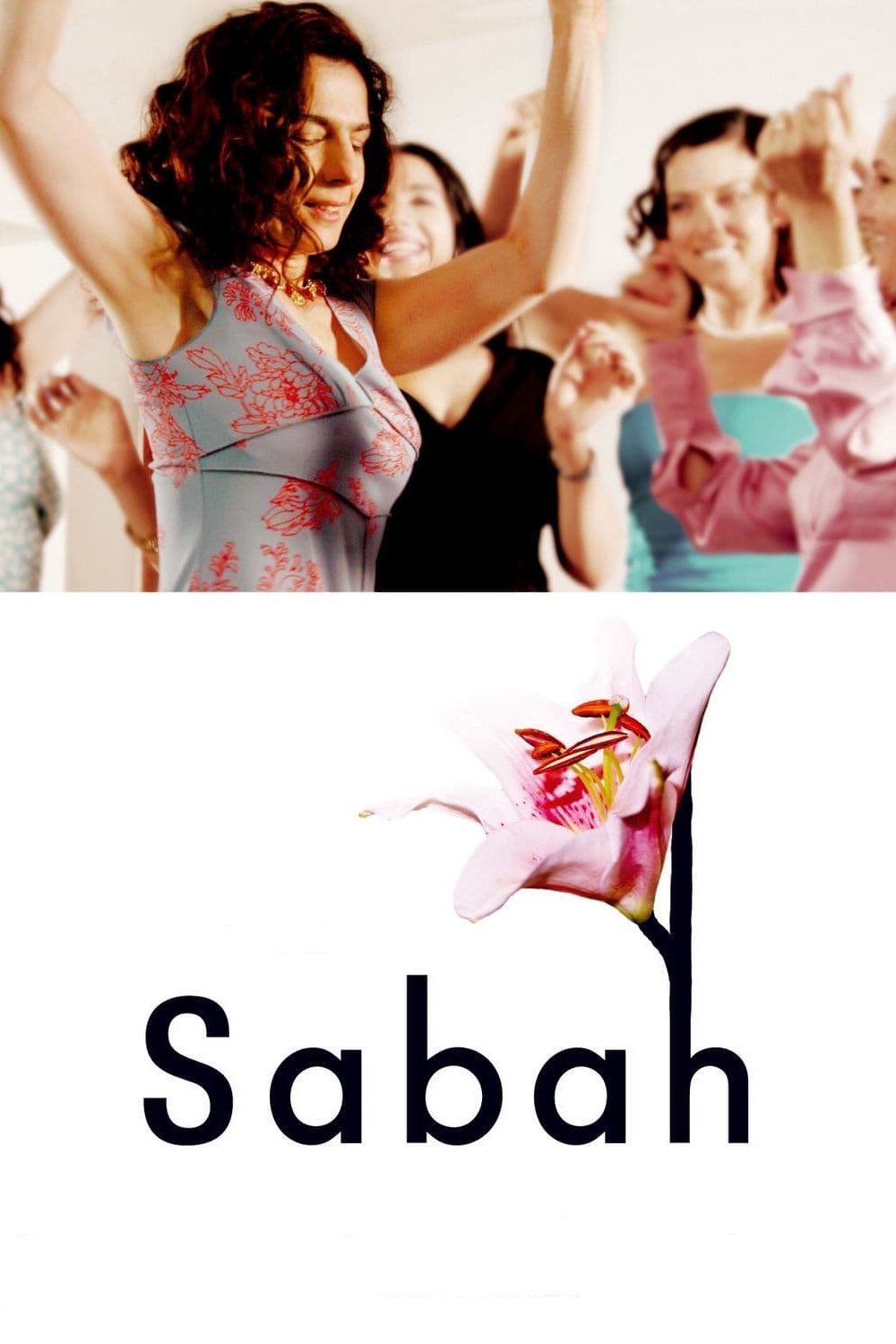 صباح